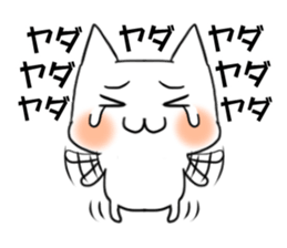 Language of Ibaraki Prefecture in Japan sticker #3988092