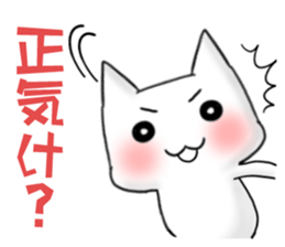 Language of Ibaraki Prefecture in Japan sticker #3988093