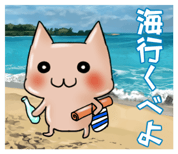 Language of Ibaraki Prefecture in Japan sticker #3988095