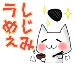 Language of Ibaraki Prefecture in Japan sticker #3988096