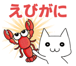 Language of Ibaraki Prefecture in Japan sticker #3988097