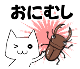 Language of Ibaraki Prefecture in Japan sticker #3988098