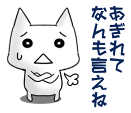 Language of Ibaraki Prefecture in Japan sticker #3988100