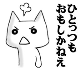 Language of Ibaraki Prefecture in Japan sticker #3988101