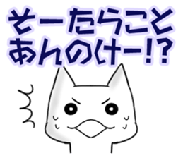 Language of Ibaraki Prefecture in Japan sticker #3988102