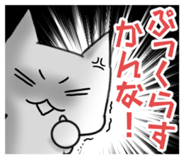 Language of Ibaraki Prefecture in Japan sticker #3988103