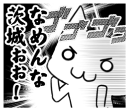 Language of Ibaraki Prefecture in Japan sticker #3988104