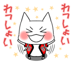 Language of Ibaraki Prefecture in Japan sticker #3988105