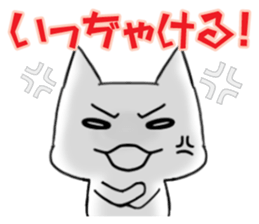 Language of Ibaraki Prefecture in Japan sticker #3988107