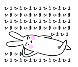 Straight fact rabbit sticker #3988185