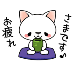 Tama the White Cat sticker #3988274