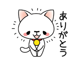 Tama the White Cat sticker #3988275