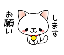 Tama the White Cat sticker #3988277