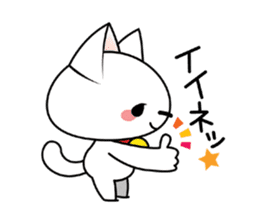 Tama the White Cat sticker #3988278