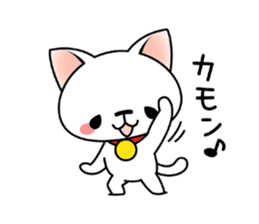 Tama the White Cat sticker #3988289