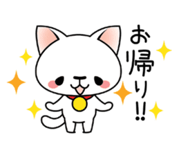 Tama the White Cat sticker #3988290