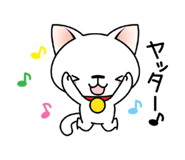 Tama the White Cat sticker #3988303