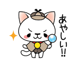 Tama the White Cat sticker #3988306