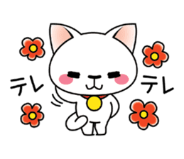 Tama the White Cat sticker #3988308