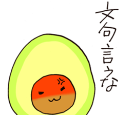 Avocadosenpai sticker #3988516