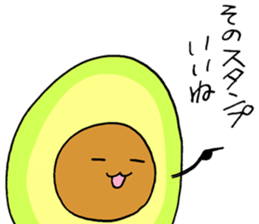 Avocadosenpai sticker #3988531
