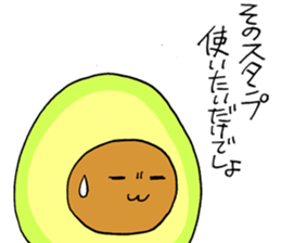 Avocadosenpai sticker #3988532