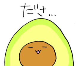 Avocadosenpai sticker #3988534