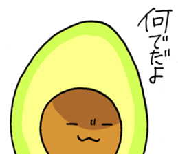 Avocadosenpai sticker #3988543