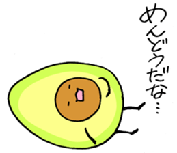 Avocadosenpai sticker #3988546