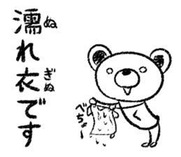 Rakugaki sirokuma  vol.5 sticker #3988551