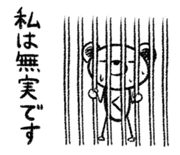 Rakugaki sirokuma  vol.5 sticker #3988552