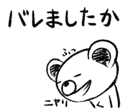 Rakugaki sirokuma  vol.5 sticker #3988554