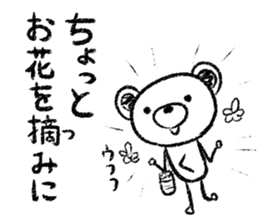 Rakugaki sirokuma  vol.5 sticker #3988556