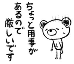 Rakugaki sirokuma  vol.5 sticker #3988557