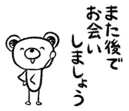 Rakugaki sirokuma  vol.5 sticker #3988558