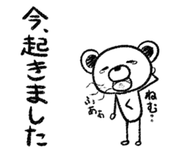 Rakugaki sirokuma  vol.5 sticker #3988559