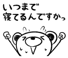 Rakugaki sirokuma  vol.5 sticker #3988561
