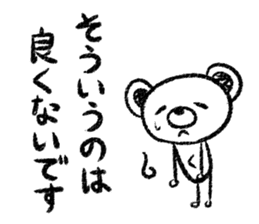 Rakugaki sirokuma  vol.5 sticker #3988566
