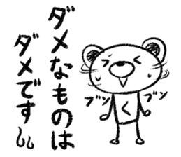 Rakugaki sirokuma  vol.5 sticker #3988567