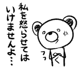 Rakugaki sirokuma  vol.5 sticker #3988568