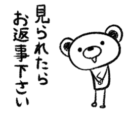 Rakugaki sirokuma  vol.5 sticker #3988569