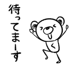 Rakugaki sirokuma  vol.5 sticker #3988570