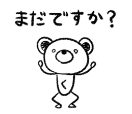 Rakugaki sirokuma  vol.5 sticker #3988571