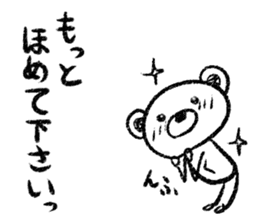 Rakugaki sirokuma  vol.5 sticker #3988573