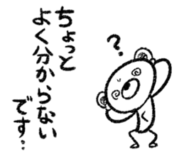 Rakugaki sirokuma  vol.5 sticker #3988574