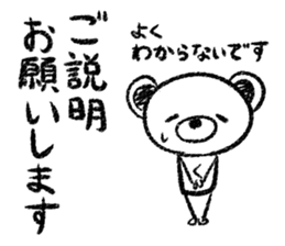 Rakugaki sirokuma  vol.5 sticker #3988575