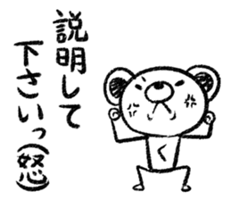 Rakugaki sirokuma  vol.5 sticker #3988576