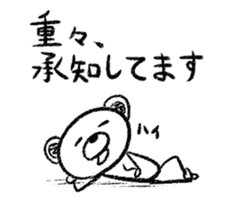Rakugaki sirokuma  vol.5 sticker #3988577