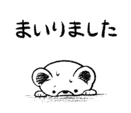 Rakugaki sirokuma  vol.5 sticker #3988578