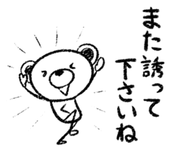 Rakugaki sirokuma  vol.5 sticker #3988579